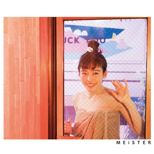 天天日天天干天天射
