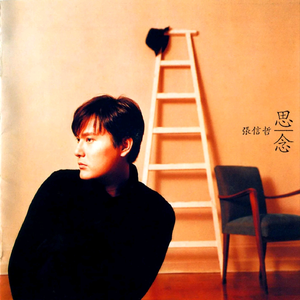 天天日天天干天天射
