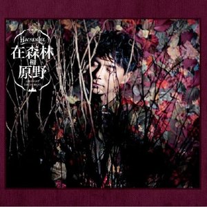 天天日天天干天天射
