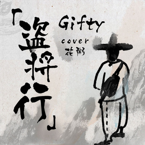 天天日天天干天天射
